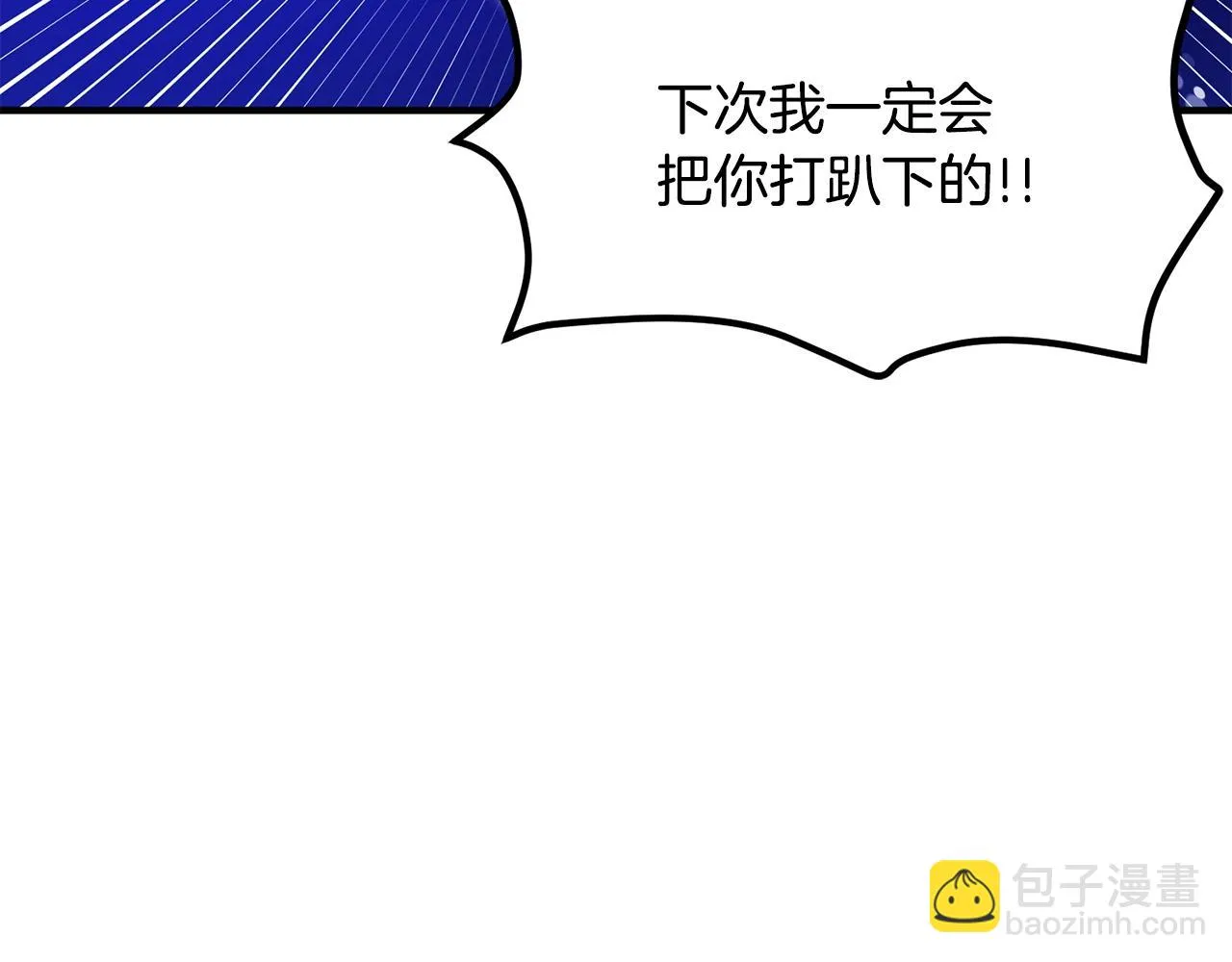 第49话 仇敌见面 第136页