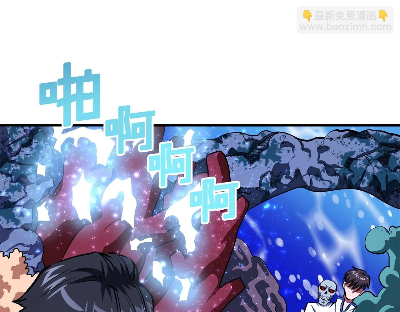 第49话 仇敌见面 第137页