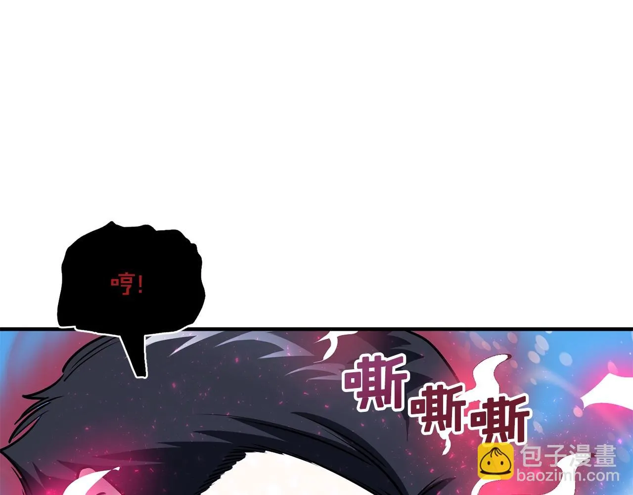 第49话 仇敌见面 第142页