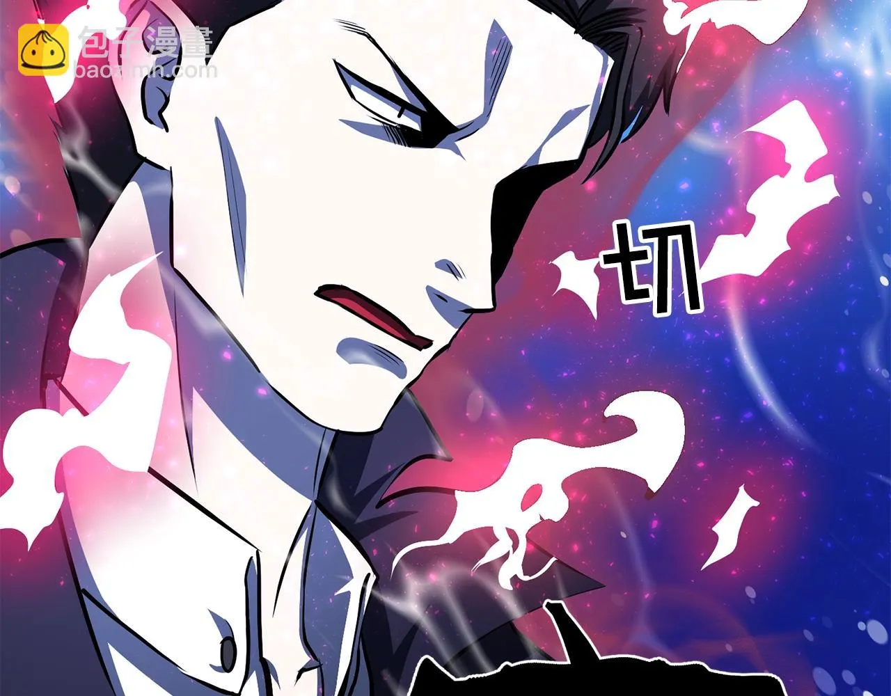 第49话 仇敌见面 第143页