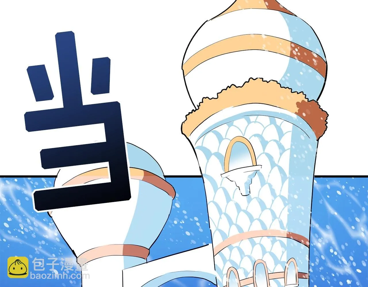 第49话 仇敌见面 第156页
