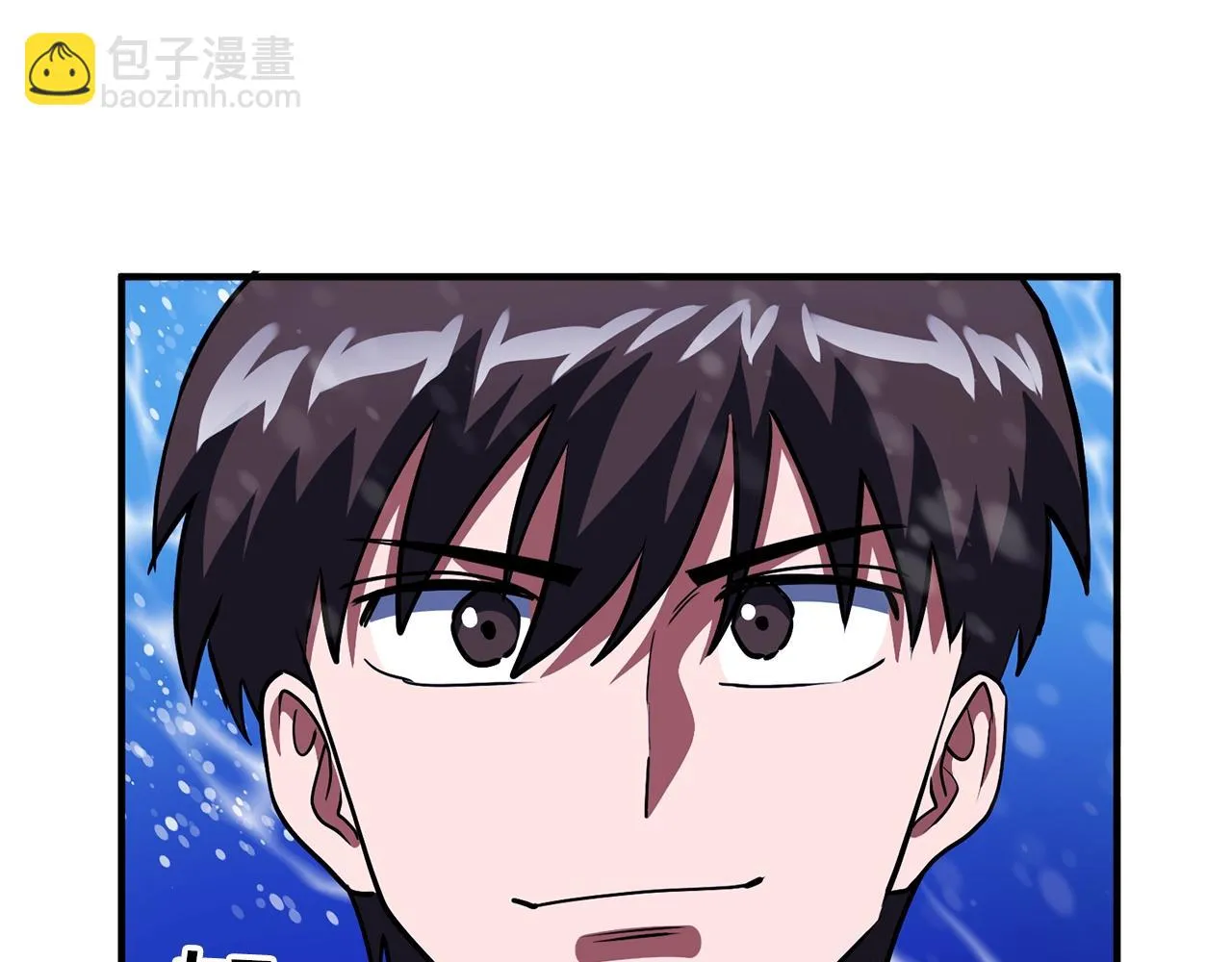 第49话 仇敌见面 第160页