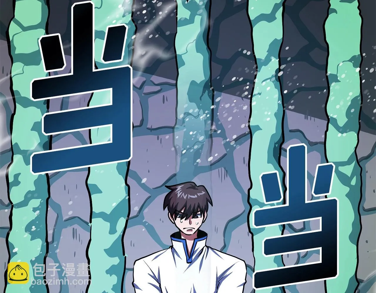 第49话 仇敌见面 第165页