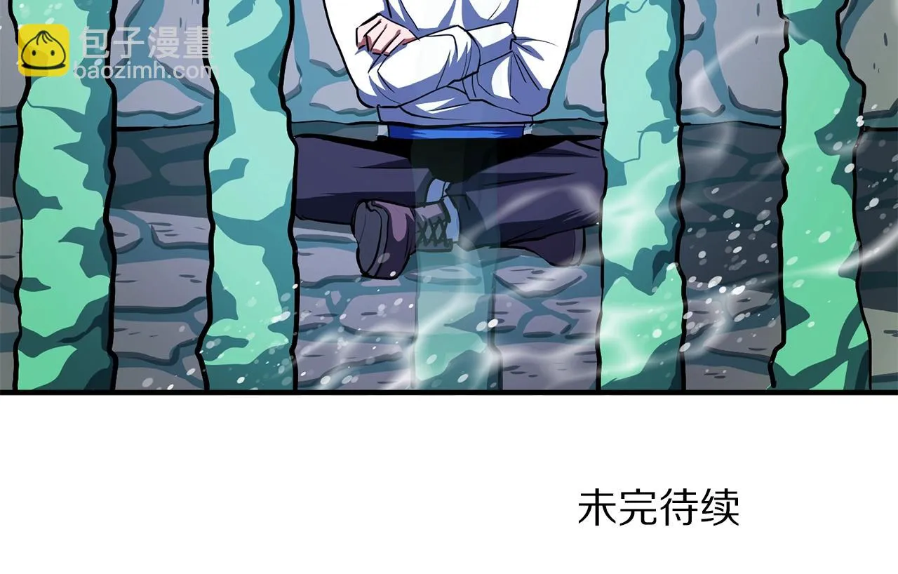 第49话 仇敌见面 第166页