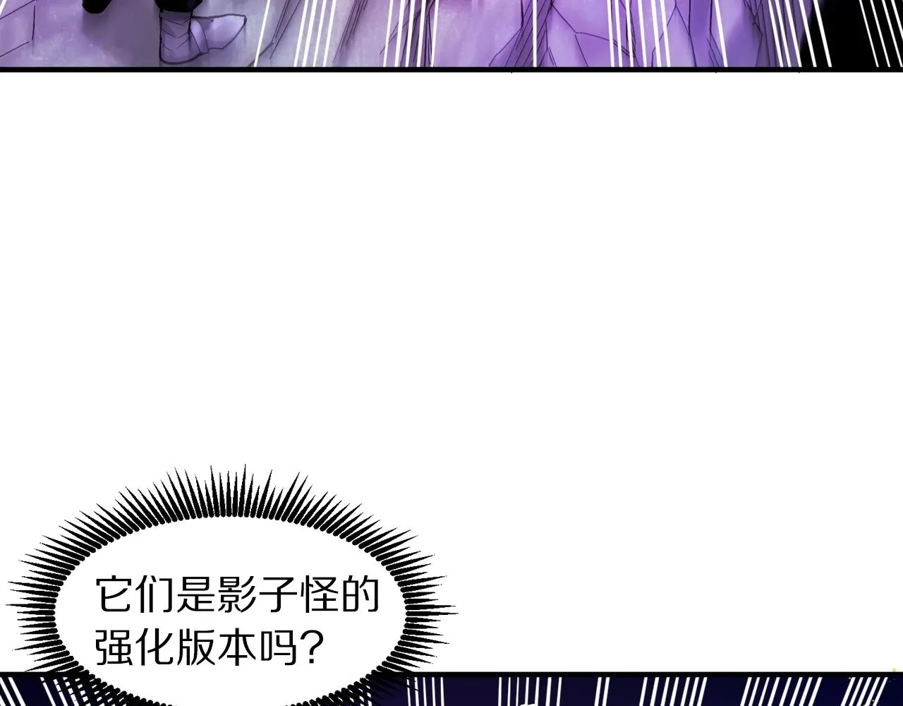第76话护卫队 第114页