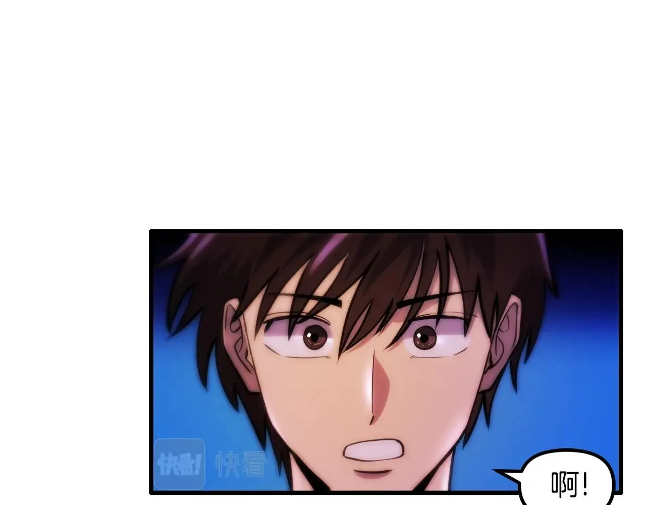 第74话救援任务 第30页