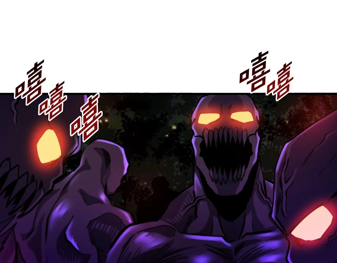 第74话救援任务 第79页