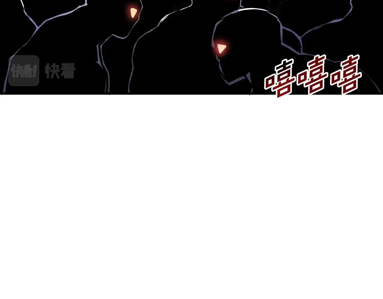 第74话救援任务 第82页