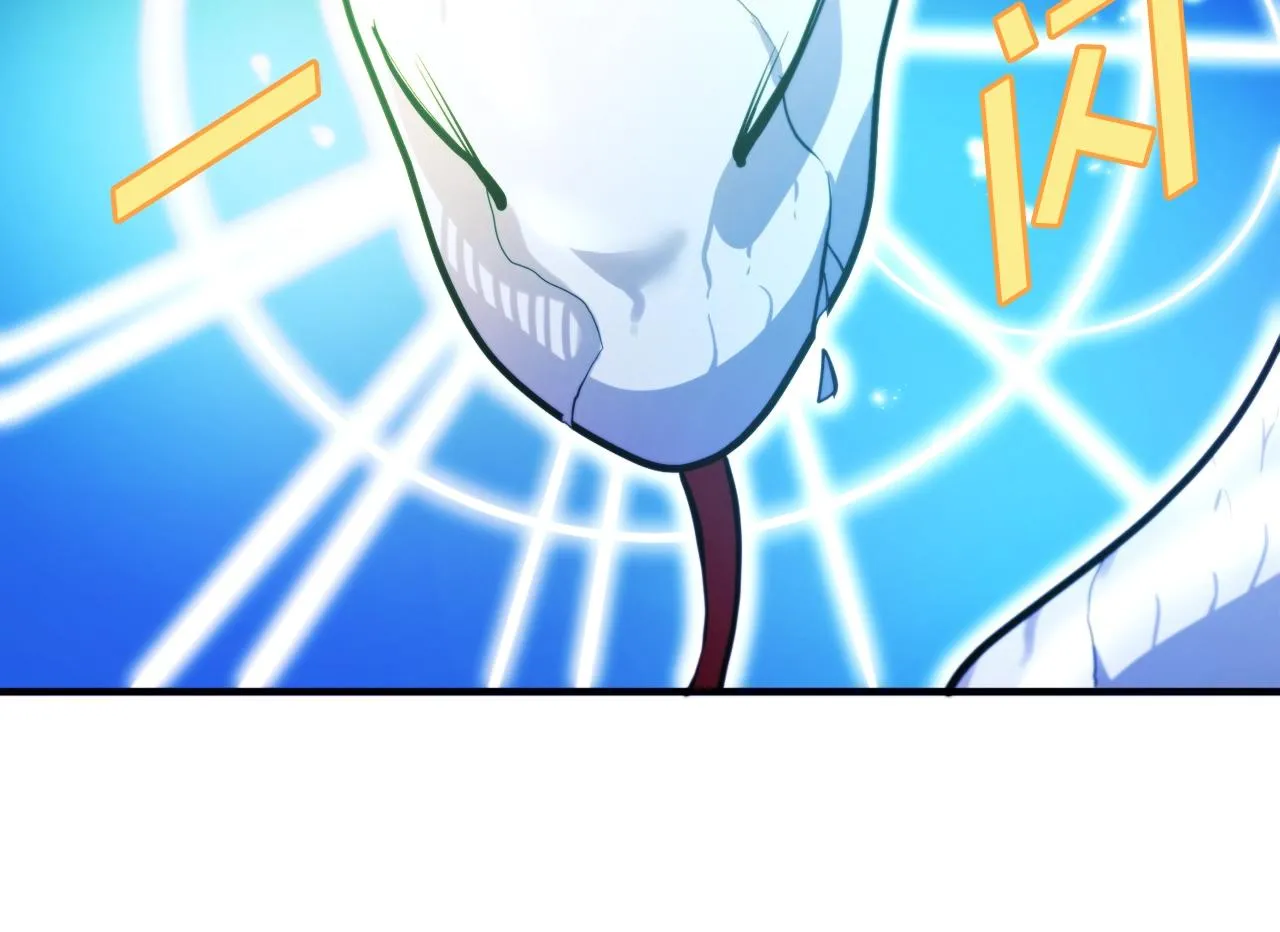第74话救援任务 第125页