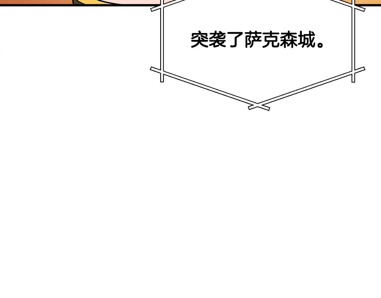 第69话七英雄活动 第151页