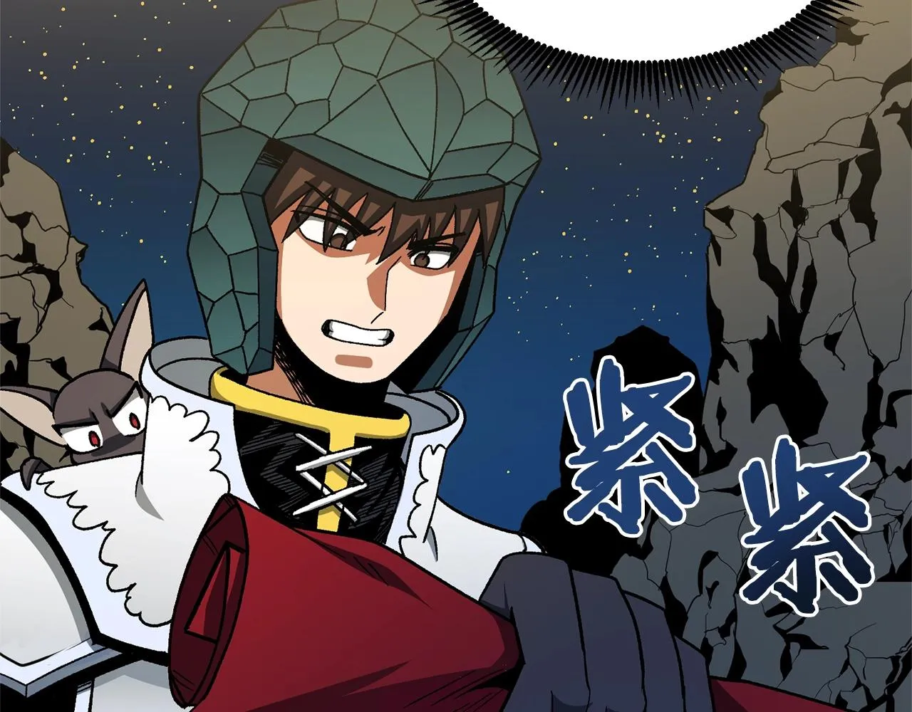 第65话这个人好卑鄙！ 第12页