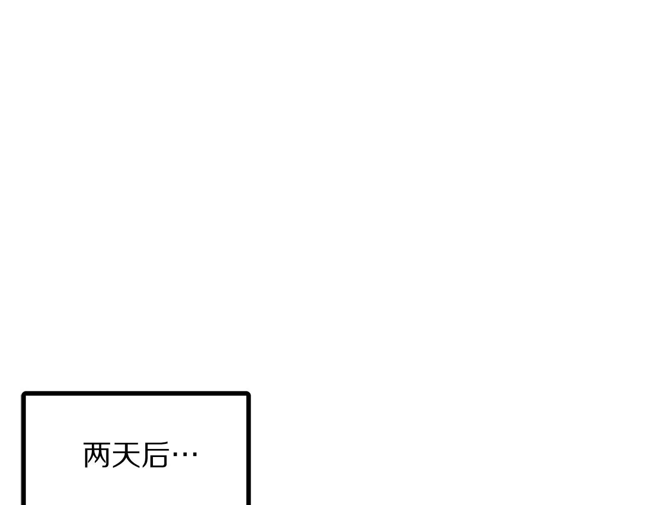 第65话这个人好卑鄙！ 第114页