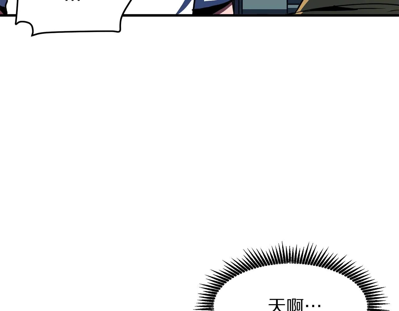 第65话这个人好卑鄙！ 第153页