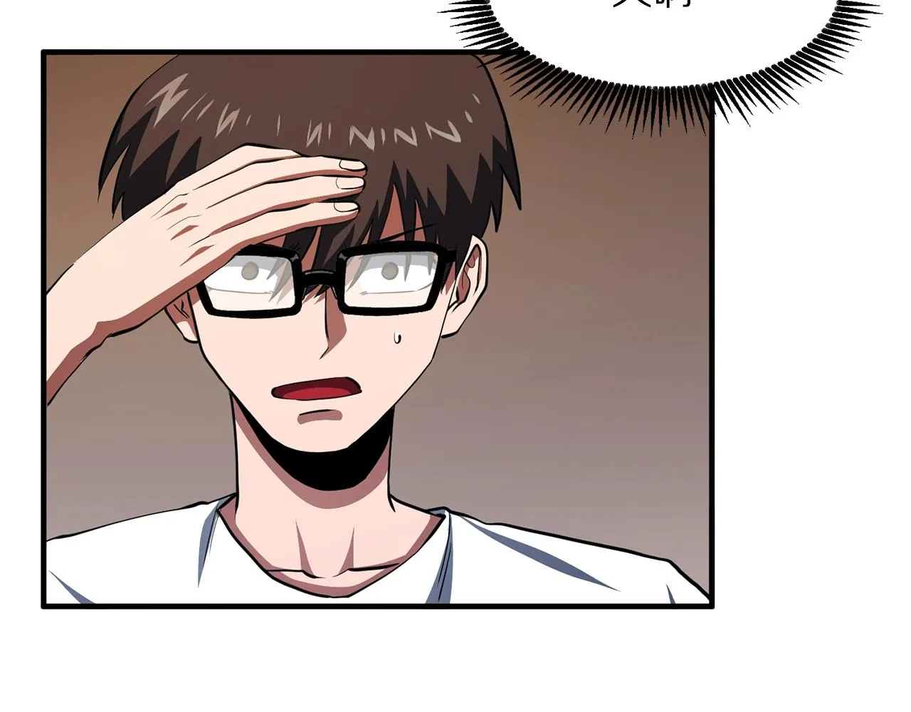 第65话这个人好卑鄙！ 第154页