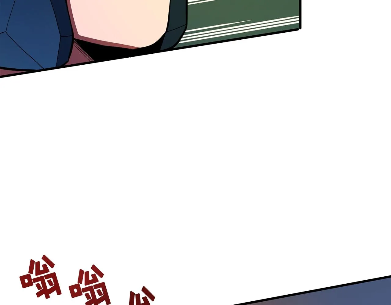 第63话逆转 第6页