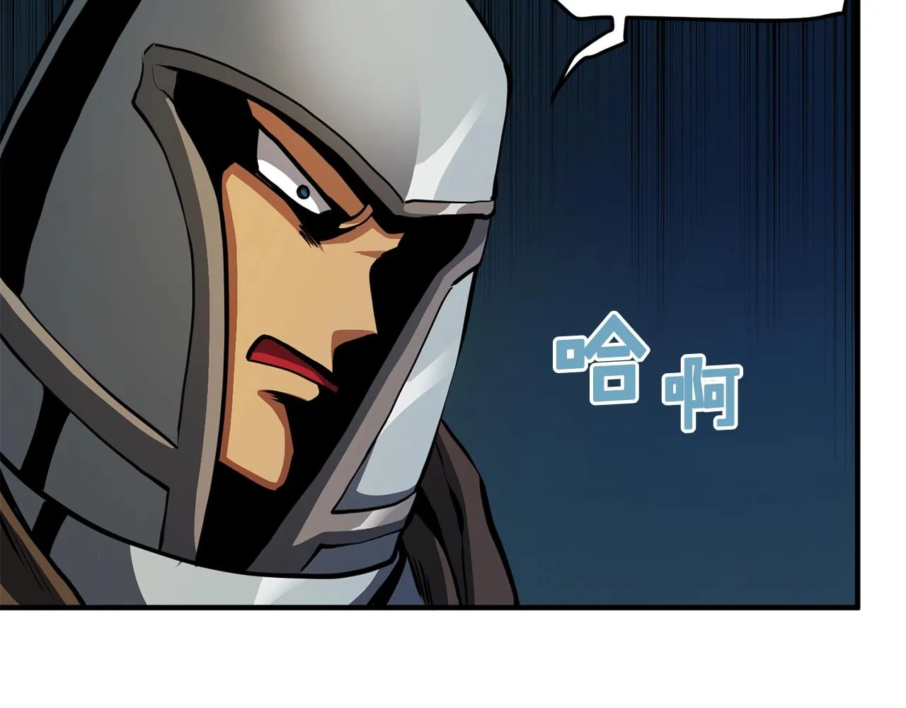 第63话逆转 第25页