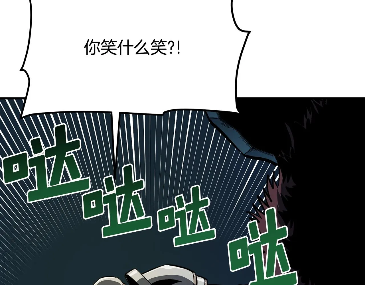 第63话逆转 第30页