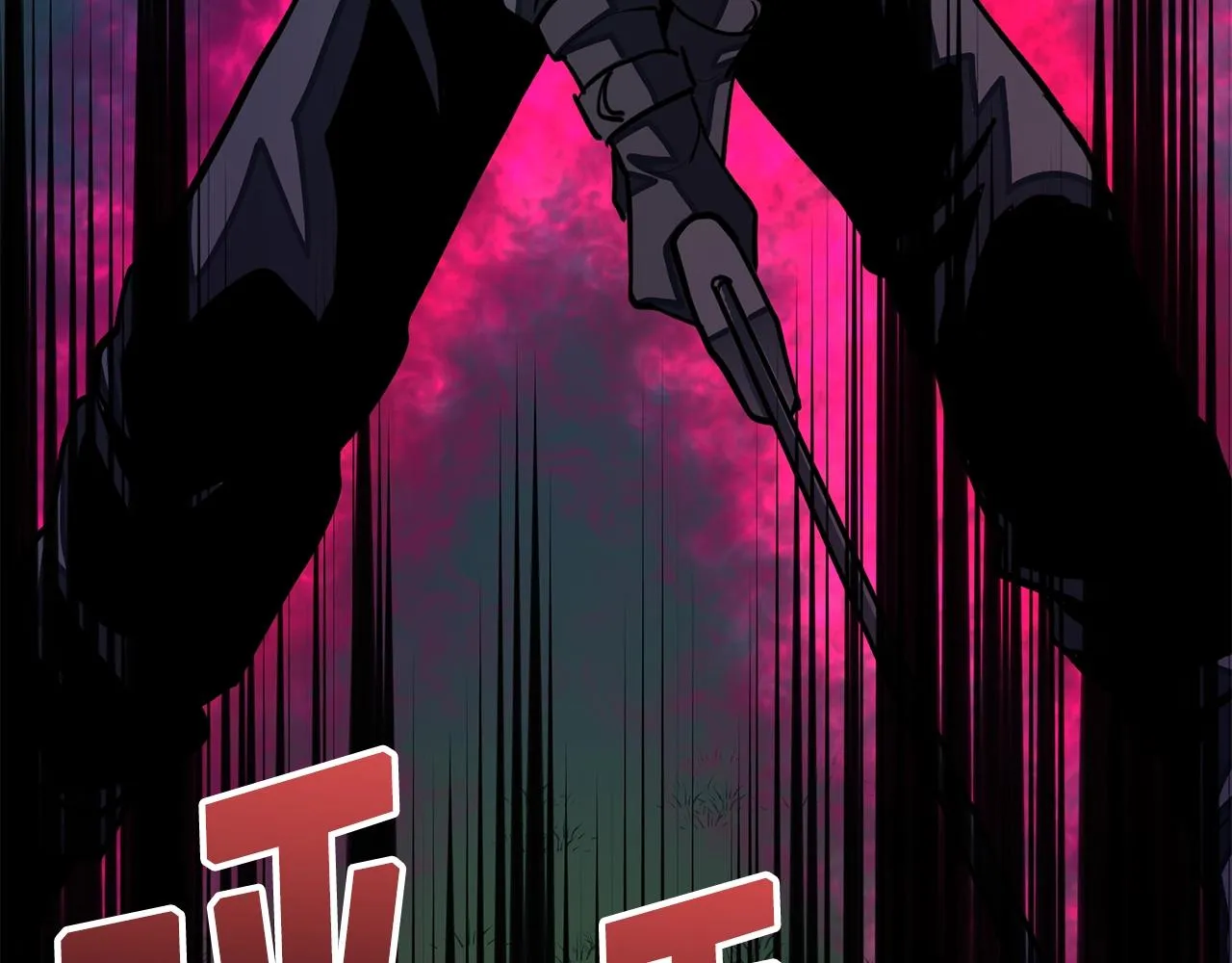 第63话逆转 第57页