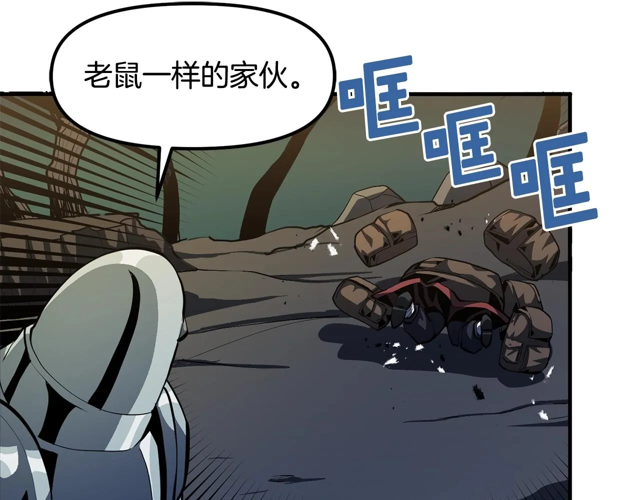 第63话逆转 第129页