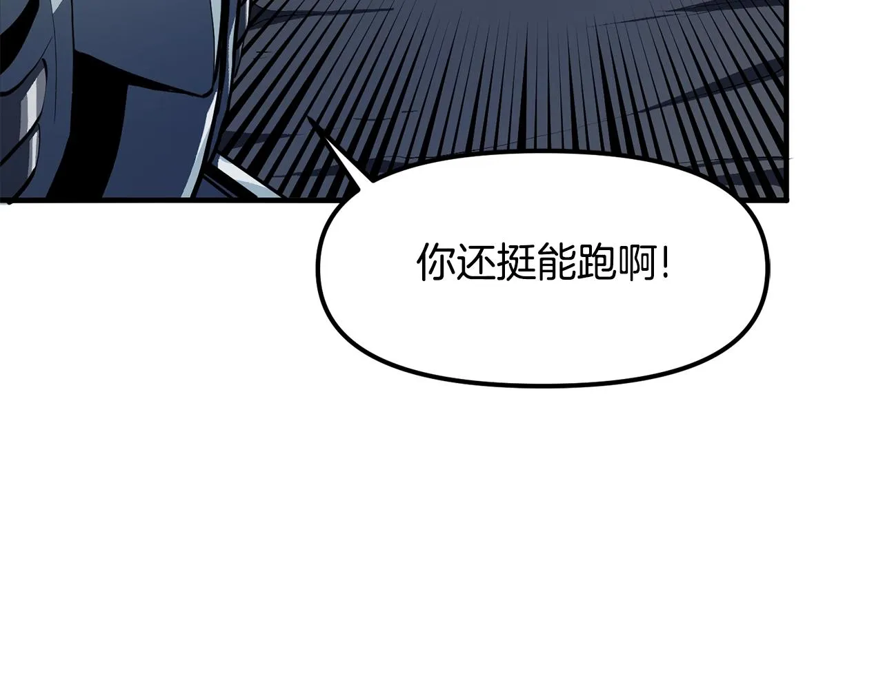 第63话逆转 第130页