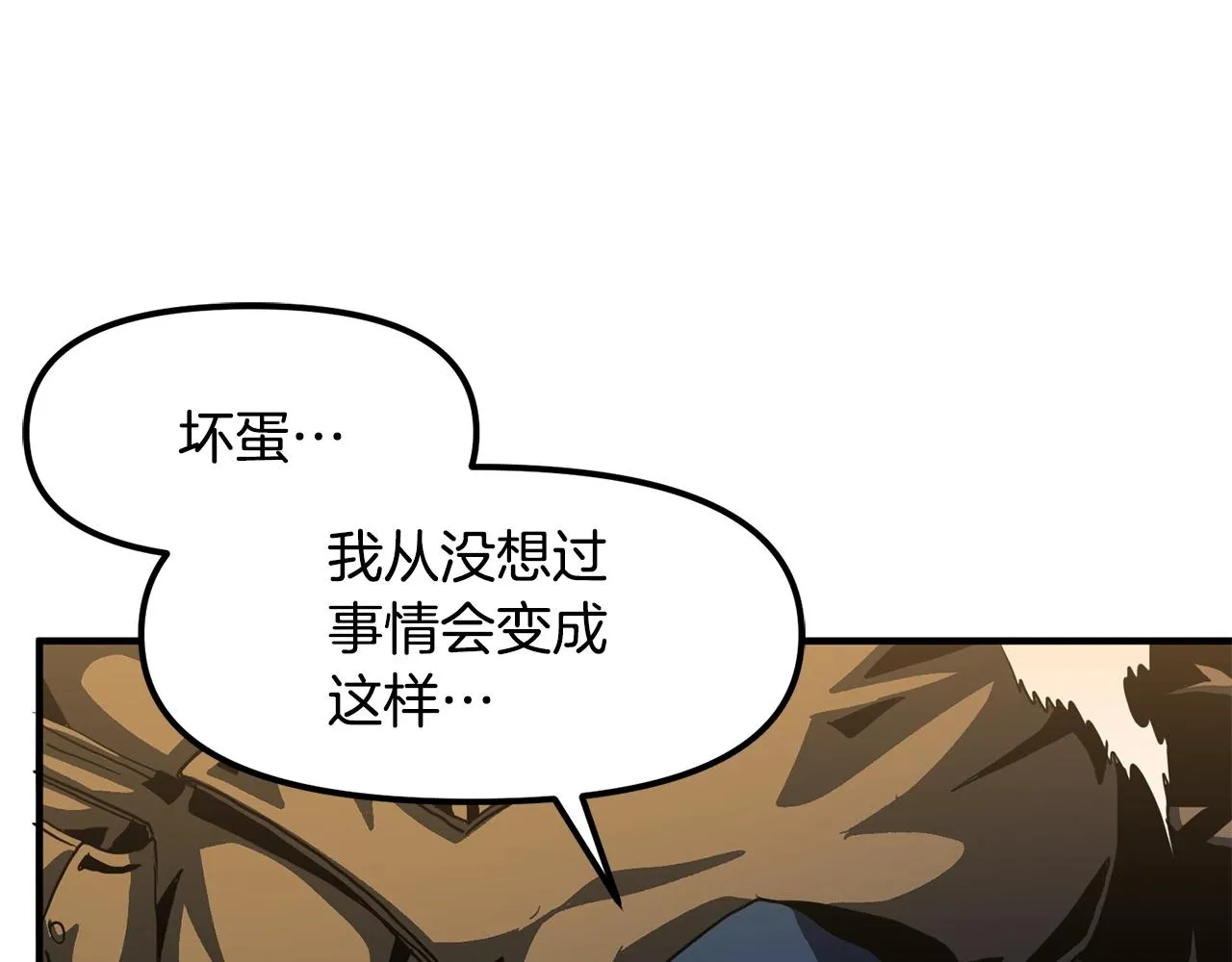 第63话逆转 第131页