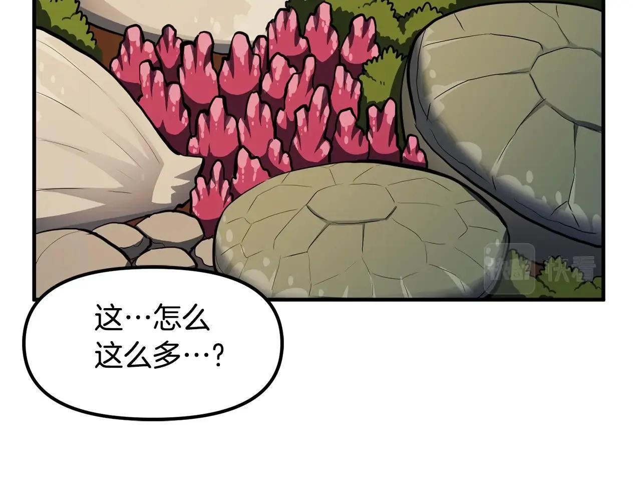 第61话商人 第19页