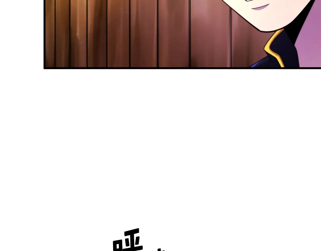 第78话民兵队 第15页