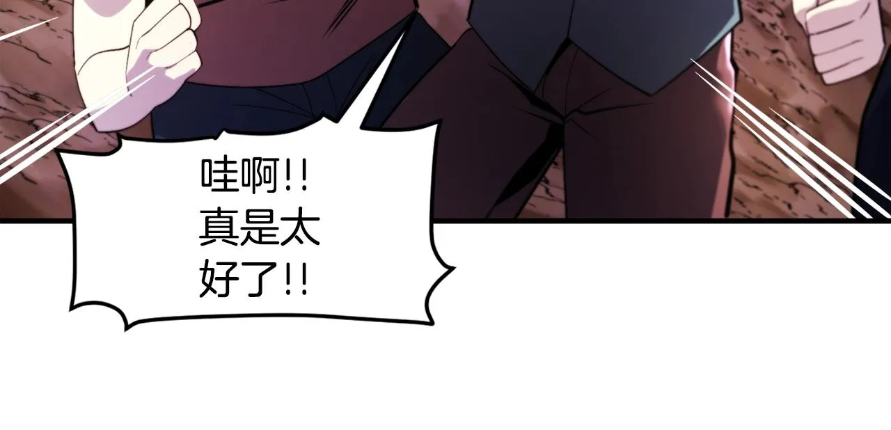 第78话民兵队 第25页