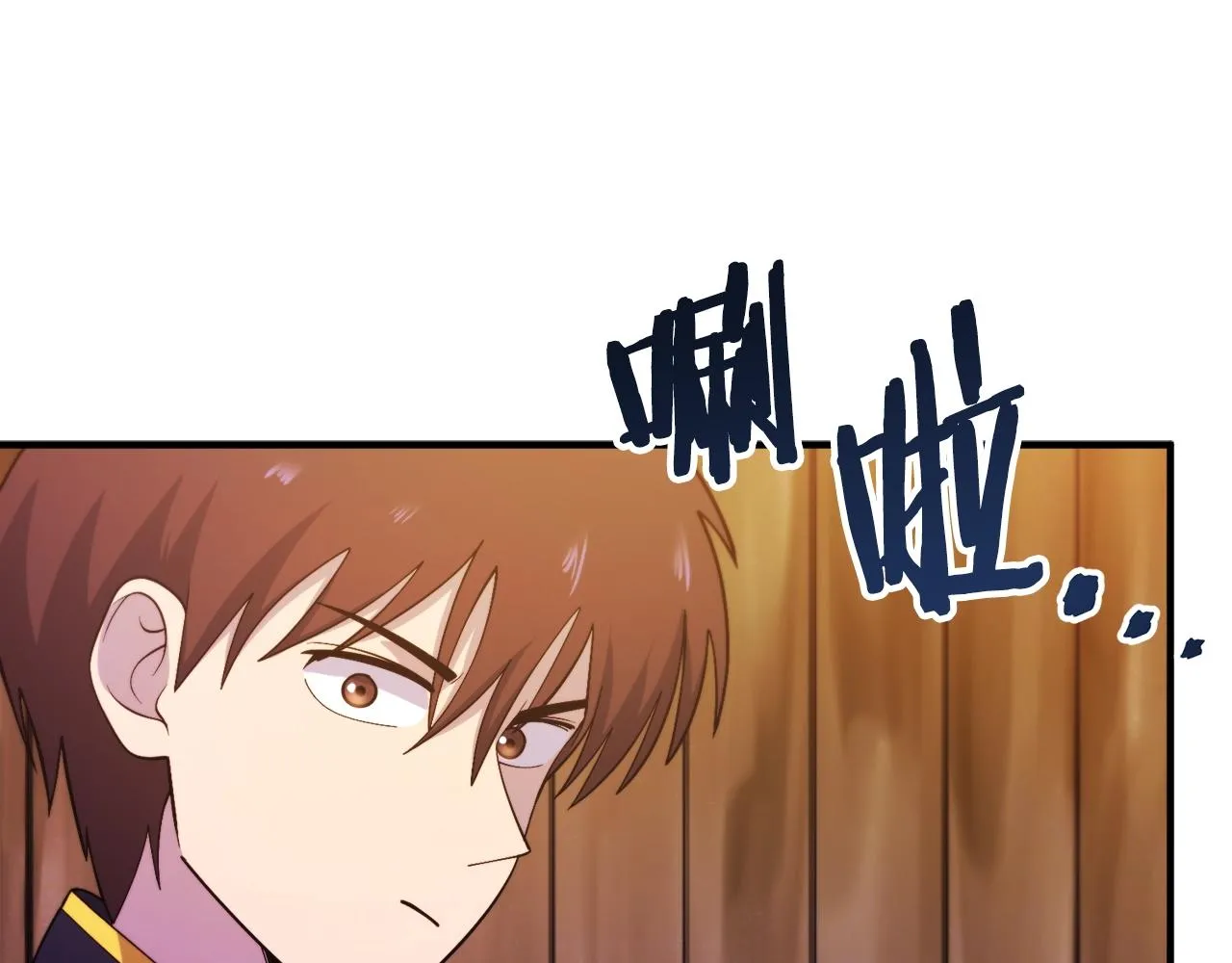第78话民兵队 第26页