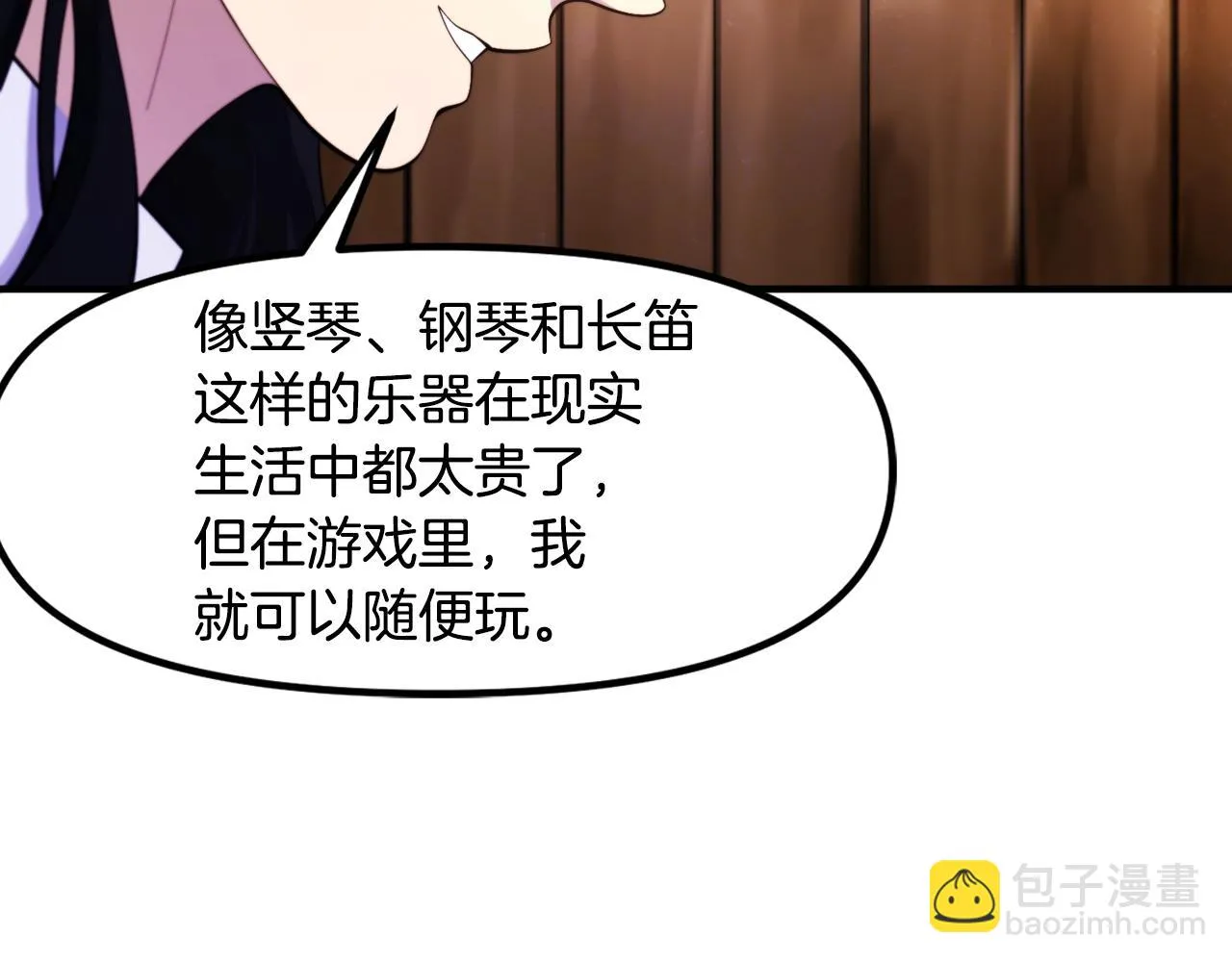 第78话民兵队 第49页
