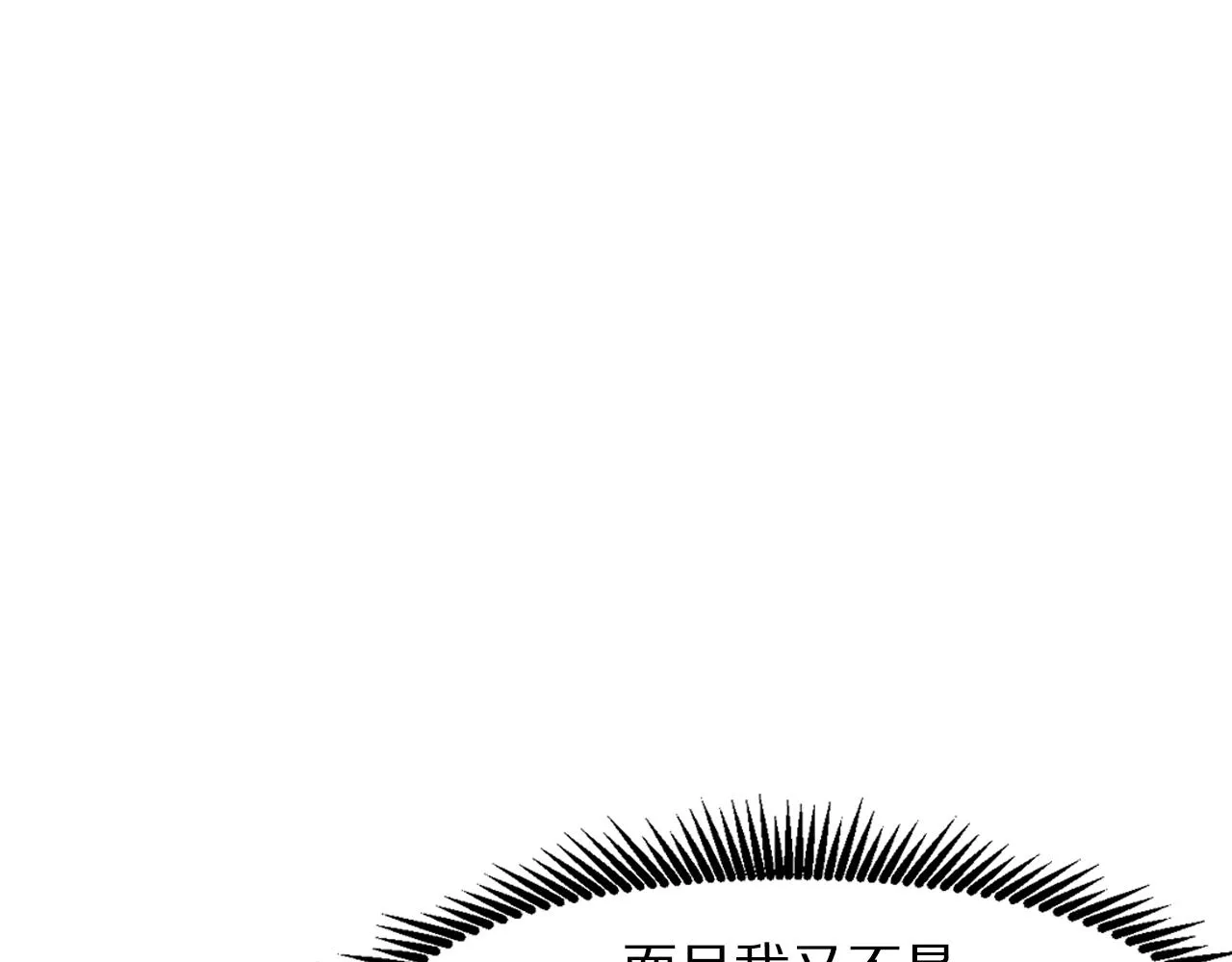 第78话民兵队 第50页