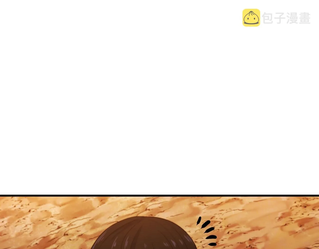 第78话民兵队 第53页