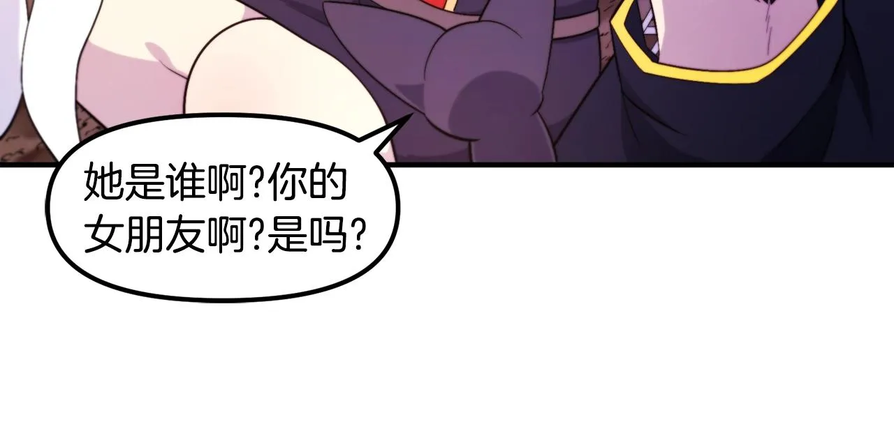 第78话民兵队 第55页