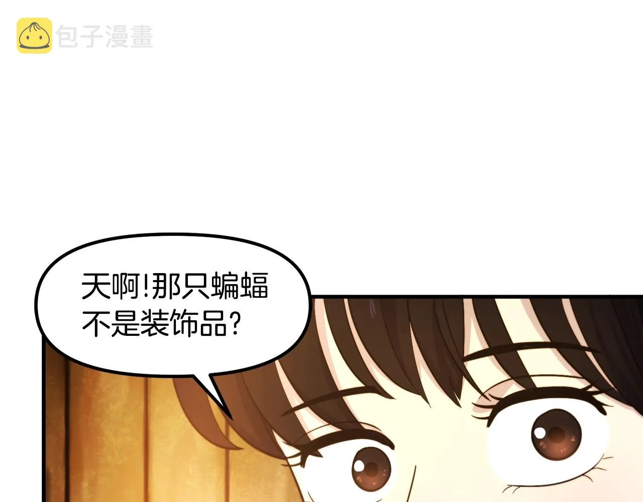 第78话民兵队 第58页