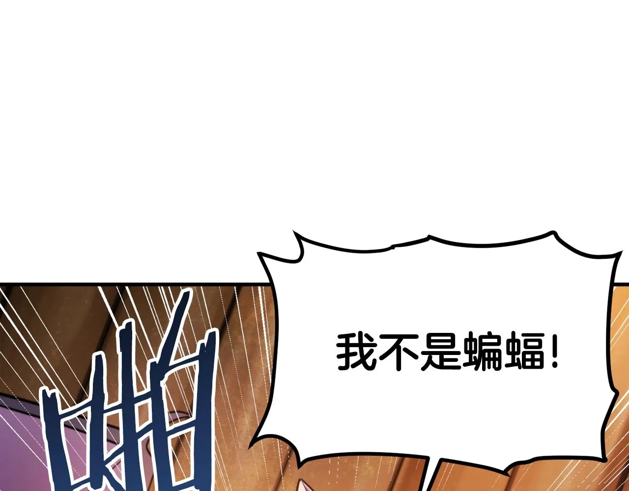第78话民兵队 第60页