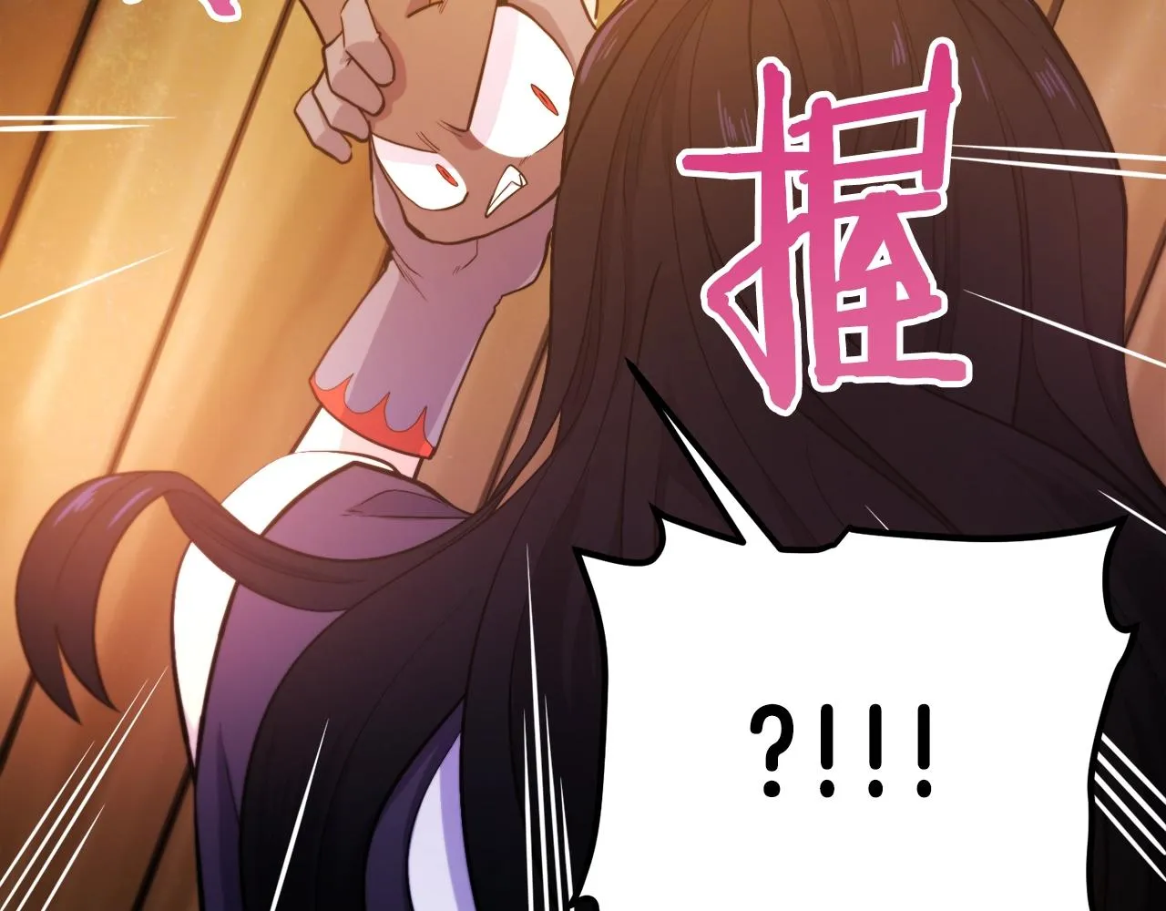 第78话民兵队 第67页