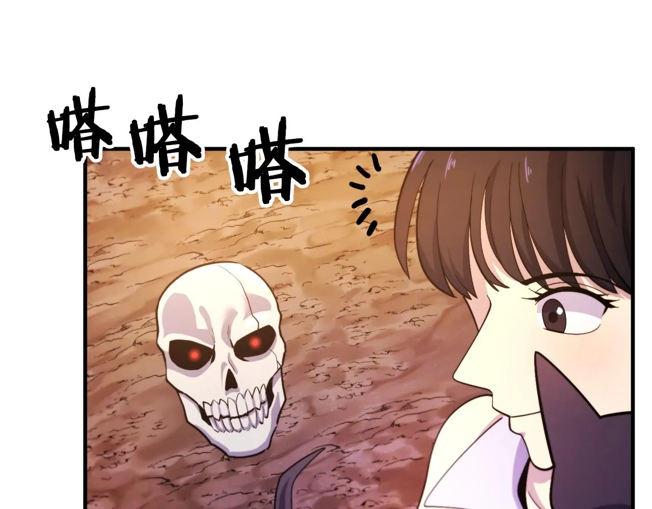 第78话民兵队 第69页