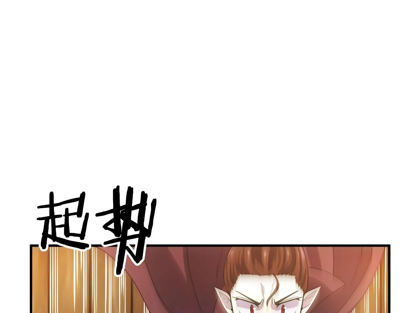 第78话民兵队 第79页