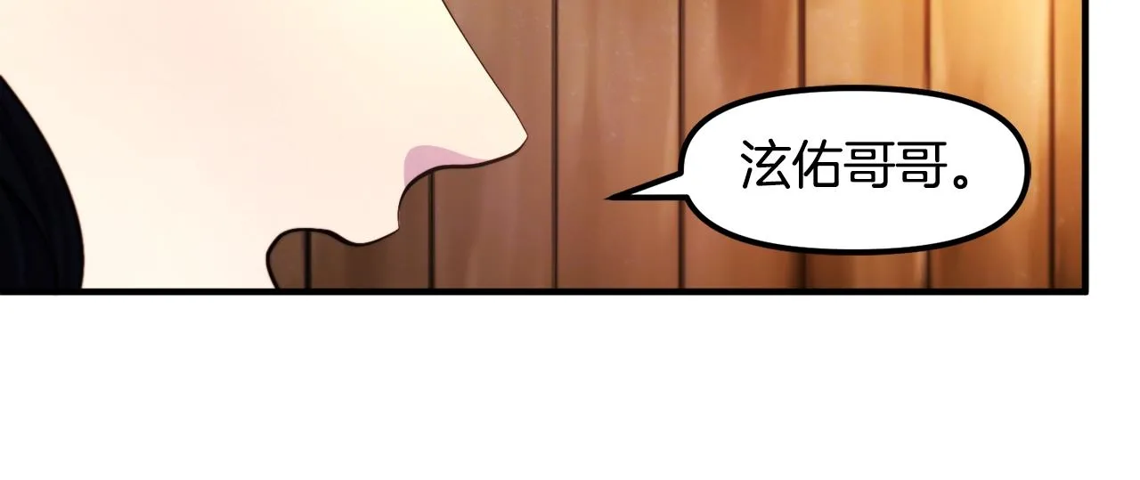 第78话民兵队 第82页
