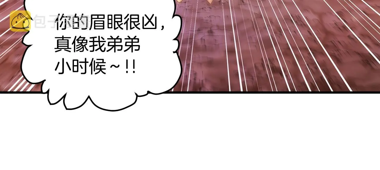 第78话民兵队 第85页
