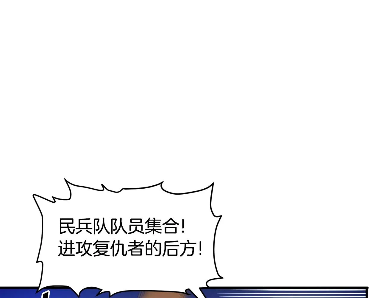 第79话目标是第一名 第1页