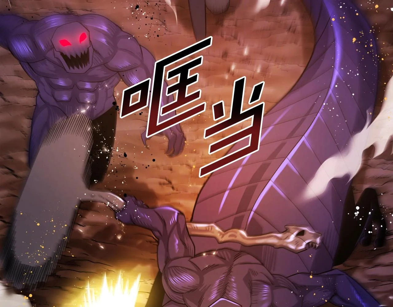 第79话目标是第一名 第4页