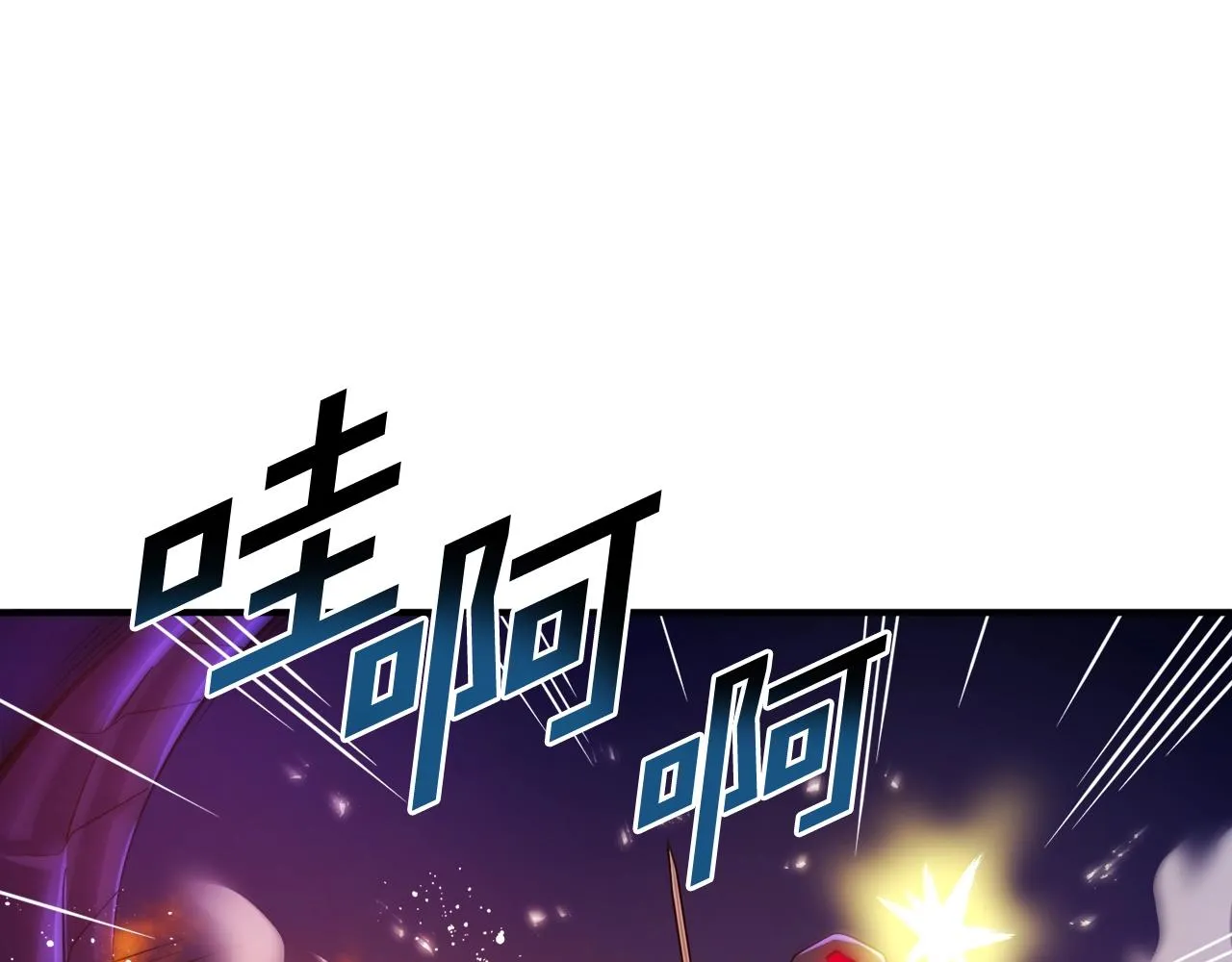 第79话目标是第一名 第7页