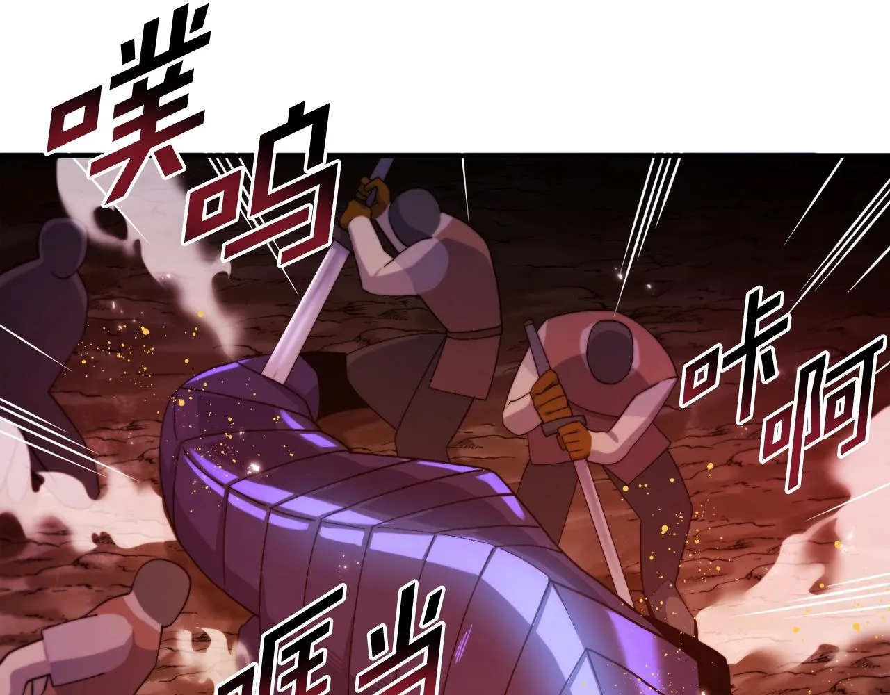 第79话目标是第一名 第10页