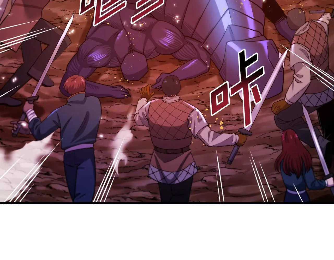 第79话目标是第一名 第11页