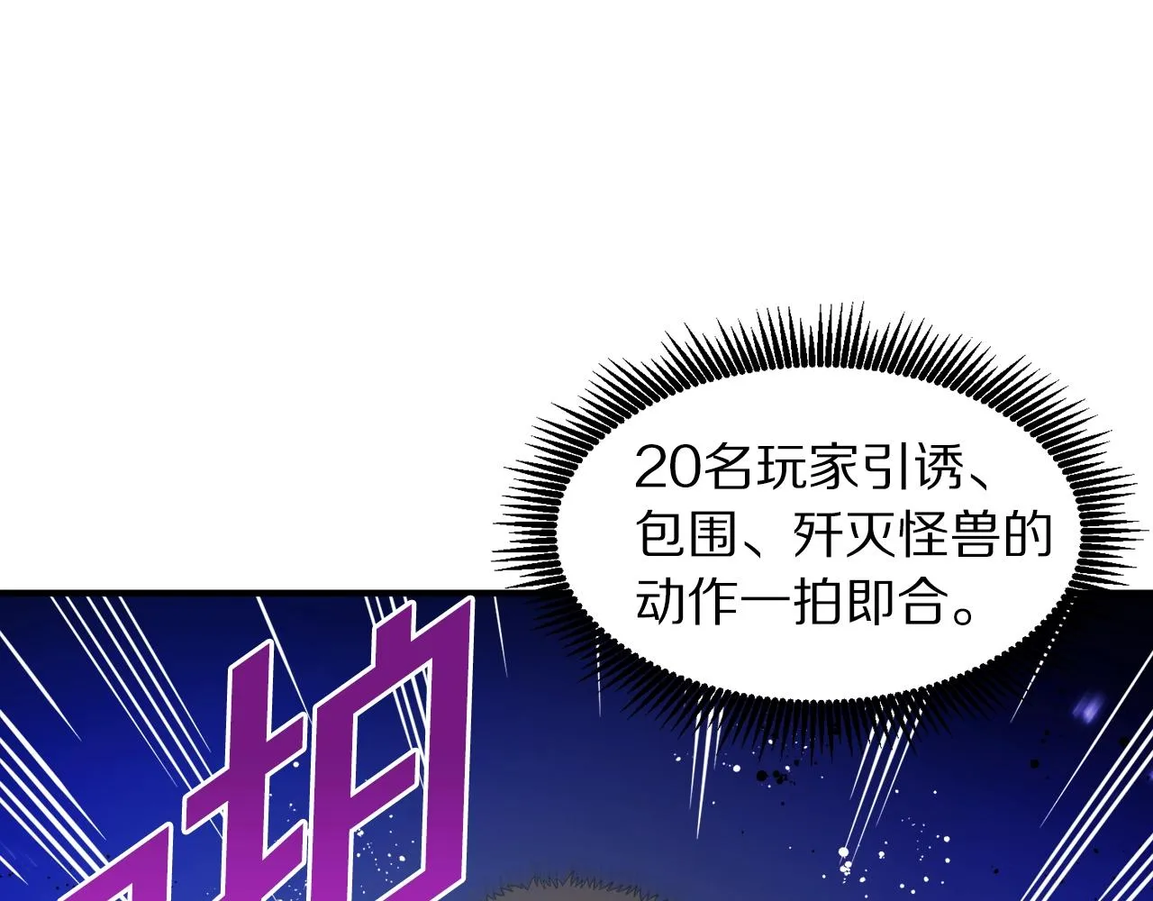 第79话目标是第一名 第16页