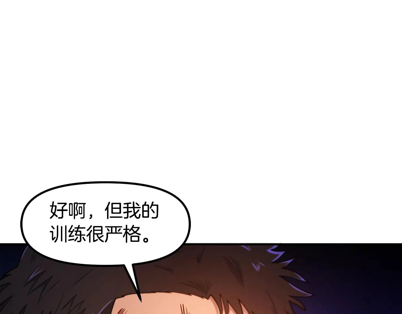第79话目标是第一名 第29页