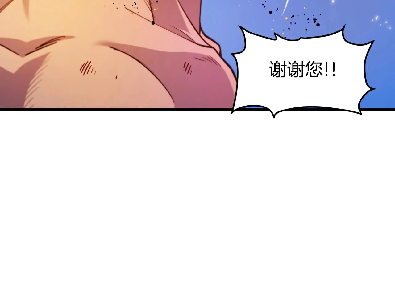 第79话目标是第一名 第31页