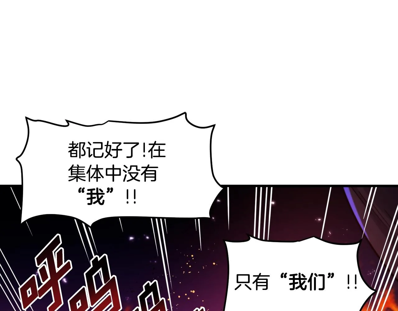 第79话目标是第一名 第36页