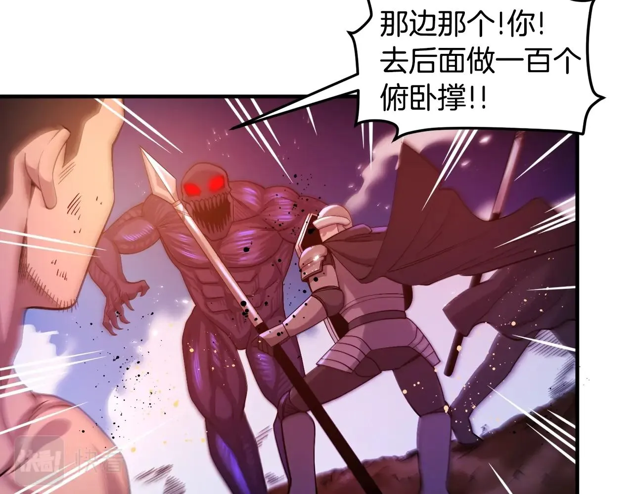 第79话目标是第一名 第39页